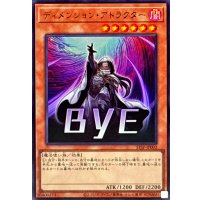 ディメンションアトラクター【ウルトラ】{STSP-JP002}《モンスター》