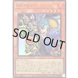 〔状態A-〕VSラゼン【ウルトラ】{STSP-JP004}《モンスター》