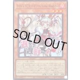 〔状態B〕M∀LICEPWhiteRabbit【ウルトラ】{STSP-JP006}《モンスター》