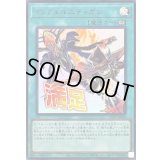 〔状態A-〕インフェルニティガン【ウルトラ】{STSP-JP009}《魔法》