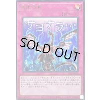 〔状態A-〕無限泡影【ウルトラ】{STSP-JP010}《罠》