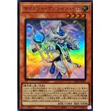 サイレントマジシャンゼロ【スーパー】{LEDE-JP003}《モンスター》