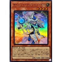 サイレントマジシャンゼロ【スーパー】{LEDE-JP003}《モンスター》