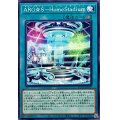 ARGSHomeStadium【ノーマル】{SUDA-JP058}《魔法》
