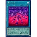 誘いのΔ【ノーマル】{SUDA-JP066}《魔法》