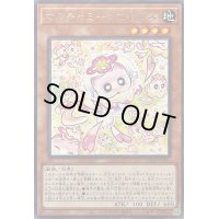 〔状態A-〕マルチャミーニャルス【レア】{SUDA-JP025}《モンスター》