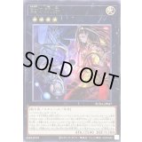 〔状態A-〕蝕の双仔【レア】{SUDA-JP047}《エクシーズ》