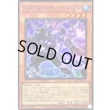 〔状態A-〕EHEROトキシックバブル【スーパー】{SUDA-JP001}《モンスター》