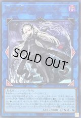 〔状態B〕光なき影アバオアクゥー【ウルトラ】{SUDA-JP049}《リンク》