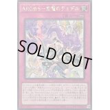 〔状態A-〕☆アジア☆ARGS紫電のテュデル【シークレット】{アジアSUDA-JP071}《罠》