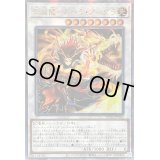 ☆アジア☆天威龍ムーラアーダラ【クォーターセンチュリーシークレット】{アジアSUDA-JP042}《シンクロ》