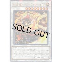 ☆アジア☆天威龍ムーラアーダラ【クォーターセンチュリーシークレット】{アジアSUDA-JP042}《シンクロ》