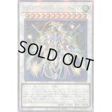 ☆アジア☆クリスタルクリアウィングオーバーシンクロドラゴン【クォーターセンチュリーシークレット】{アジアSUDA-JP039}《シンクロ》