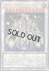 ☆アジア☆クリスタルクリアウィングオーバーシンクロドラゴン【クォーターセンチュリーシークレット】{アジアSUDA-JP039}《シンクロ》