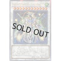 ☆アジア☆クリスタルクリアウィングオーバーシンクロドラゴン【クォーターセンチュリーシークレット】{アジアSUDA-JP039}《シンクロ》