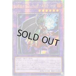 画像1: ☆アジア☆EHEROインフェルノウィングヘルバックファイア【クォーターセンチュリーシークレット】{アジアSUDA-JP032}《融合》