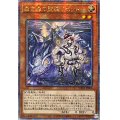 〔状態A-〕☆アジア☆白き森の聖徒リゼット【クォーターセンチュリーシークレット】{アジアSUDA-JP008}《モンスター》