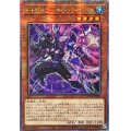 〔状態A-〕☆アジア☆EHEROトキシックバブル【クォーターセンチュリーシークレット】{アジアSUDA-JP001}《モンスター》