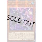 ☆アジア☆EHEROトキシックバブル【クォーターセンチュリーシークレット】{アジアSUDA-JP001}《モンスター》