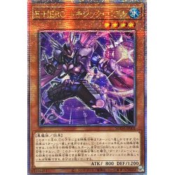 画像1: 〔状態A-〕☆アジア☆EHEROトキシックバブル【クォーターセンチュリーシークレット】{アジアSUDA-JP001}《モンスター》