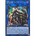 〔状態A-〕☆アジア☆光なき影アバオアクゥー【シークレット】{アジアSUDA-JP049}《リンク》