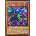 〔状態A-〕☆アジア☆EHEROトキシックバブル【シークレット】{アジアSUDA-JP001}《モンスター》