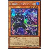 〔状態B〕☆アジア☆EHEROトキシックバブル【シークレット】{アジアSUDA-JP001}《モンスター》