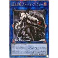 ☆アジア☆光なき影アバオアクゥー【クォーターセンチュリーシークレット】{アジアSUDA-JP049}《リンク》
