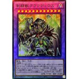 剣闘獣クラウディウス【レリーフ】{SUDA-JP038}《融合》