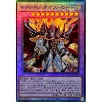 〔状態A-〕EHEROネオスロード【レリーフ】{SUDA-JP031}《融合》
