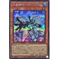 〔状態A-〕水晶機巧トリスタロス【シークレット】{SUDA-JP019}《モンスター》