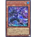 〔状態A-〕EHEROトキシックバブル【シークレット】{SUDA-JP001}《モンスター》