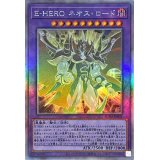 EHEROネオスロード【ホログラフィック】{SUDA-JP031}《融合》