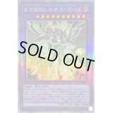 〔状態B〕EHEROネオスロード【ホログラフィック】{SUDA-JP031}《融合》