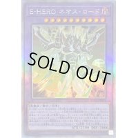 〔状態B〕EHEROネオスロード【ホログラフィック】{SUDA-JP031}《融合》