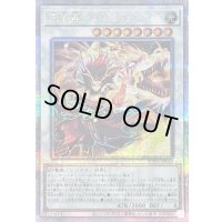 〔状態B〕天威龍ムーラアーダラ【クォーターセンチュリーシークレット】{SUDA-JP042}《シンクロ》