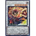 〔状態A-〕天威龍ムーラアーダラ【シークレット】{SUDA-JP042}《シンクロ》