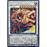 〔状態A-〕天威龍ムーラアーダラ【シークレット】{SUDA-JP042}《シンクロ》