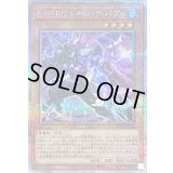 〔状態B〕EHEROトキシックバブル【クォーターセンチュリーシークレット】{SUDA-JP001}《モンスター》