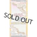 LIMITEDPACKWORLDCHAMPIONSHIP2026【-】{-}《未開封BOX》