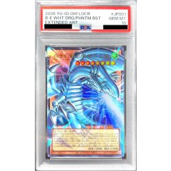 画像1: 〔PSA10鑑定済〕白き幻獣青眼の白龍【OFウルトラ】{LOCR-JP001}《モンスター》