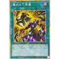 ☆アジア☆儀式の下準備【プリズマティックシークレット】{アジアCORI-JPS11}《魔法》