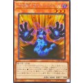 〔状態A-〕☆アジア☆幻影騎士団ラギッドグローブ【シークレット】{アジアCORI-JPS04}《モンスター》