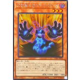 〔状態A-〕☆アジア☆幻影騎士団ラギッドグローブ【シークレット】{アジアCORI-JPS04}《モンスター》