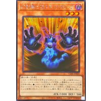 〔状態A-〕☆アジア☆幻影騎士団ラギッドグローブ【シークレット】{アジアCORI-JPS04}《モンスター》