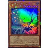 〔状態A-〕眩月龍セレグレア【ウルトラパラレル】{25WP-JP101}《モンスター》