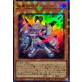 〔状態A-〕超量妖精アルファン【ウルトラパラレル】{25WP-JP102}《モンスター》