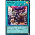 融合派兵【ウルトラパラレル】{25WP-JP103}《魔法》