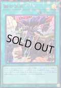 〔状態A-〕融合派兵【ウルトラパラレル】{25WP-JP103}《魔法》