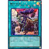 融合派兵【ウルトラパラレル】{25WP-JP103}《魔法》